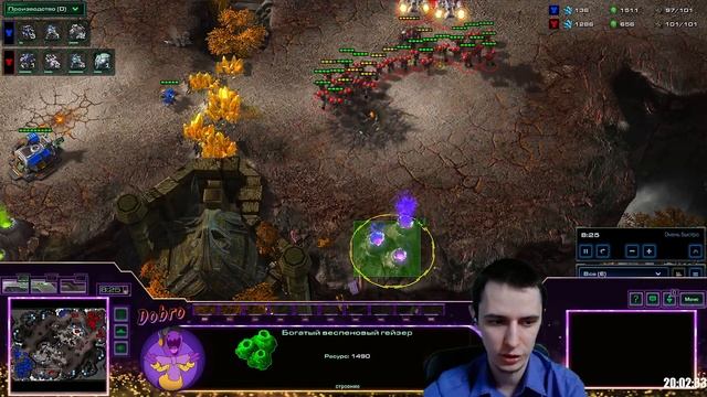 ТОШ В ПОИСКАХ ТЕРРАЗИНА Битва СтарКоманов Starcraft 2 смотреть онлайн