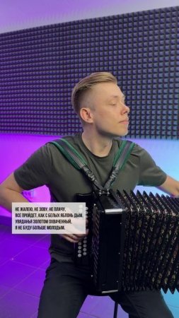 НЕ ЖАЛЕЮ, НЕ ЗОВУ, НЕ ПЛАЧУ🔥🔥🔥