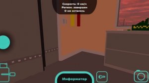 Работаю дежурным по переезду в игре SkyRail