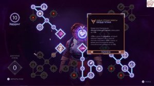 Dragon Age The Veilguard топовая броня всех спутников и новый нав