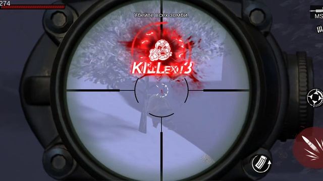 #zombie frontier 4 sniper level 97. Прохождение смотреть онлайн