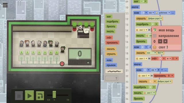 Последние уровни - это вообще проходимо? • 7 Billion Humans #7 ? смотреть онлайн