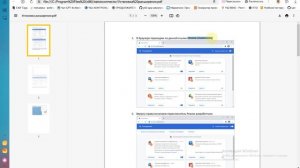 Восстанавливаем взаимодействие программы для техосмотра с ЕАИСТО с помощью расширения браузера