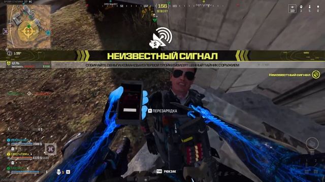 Що буде, якщо всі противники покинуть гру ? Warzone смотреть онлайн