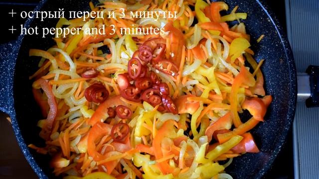 Это Безумно вкусно и Гениально просто. Почему я раньше так не готовил_ Рецепт на все времена!