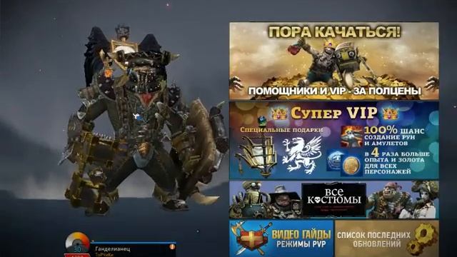 Panzar открываем сундуки смотреть онлайн