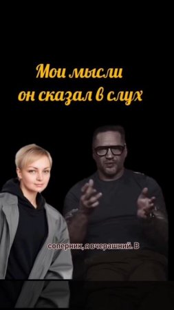 Мысли