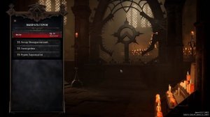 🎮Во Что Поиграть???🎮 Dragonkin The Banished Первый Взгляд - Похо