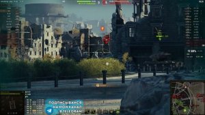 ✅ Wz.70 Żubr - ОБЗОР ТАНКА! ПОЛЬСКИЕ ПТ-САУ! МИР ТАНКОВ