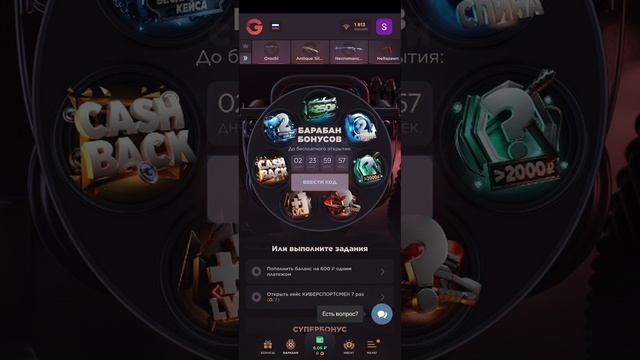 10 ПРОМОКОДОВ НА БАРАБАН БОНУСОВ НА GGSTANDOFF!!! 👇ПОДПИШИС? смотреть онлайн