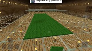 Играю в ненастоящий маинкрафт
