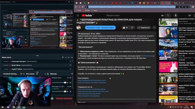 44   🎉 **ДОЛГОЖДАННЫЙ РОЗЫГРЫШ 3D ПРИНТЕРА ДЛЯ НАШИХ ПОД? смотреть онлайн