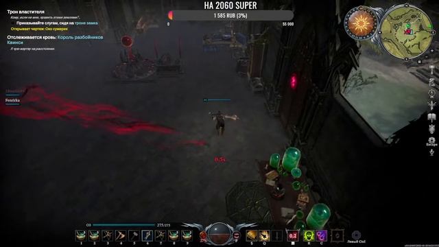 V RISING: Вампирский СТРИМ. 3