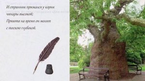 ВИДИОВЕКТОРИНА ПО ЛИТИРАТУРЕ К юбилею Михаила Юрьевича Лермонтова