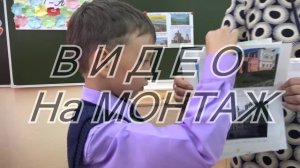 Школьная жизнь 1-4 а класса  Козловская СОШ 3  2016-20 1 часть