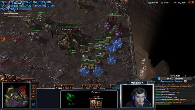 КОМАНДНЫЕ МИССИИ С @PavelBratOK ПРОТИВ PALANTIR! | Стрим от MindelVK ? смотреть онлайн