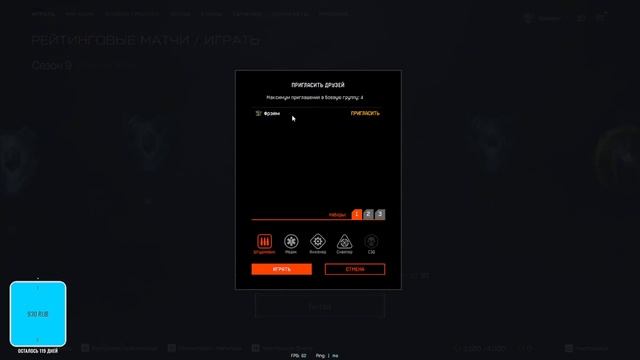 Теробит Стрим Варфейс РМ смотреть онлайн