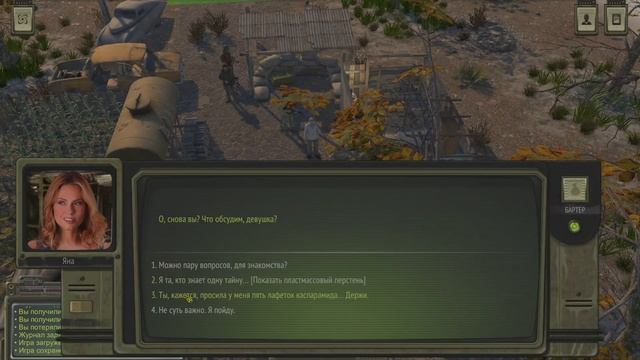 Тайны хутора приятного пути ☢ Атом РПГ 🍄 61 смотреть онлайн