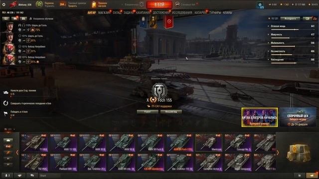 КУПИЛ 80 САМЫХ РЕДКИХ ТАНКОВ в WOT и МИР ТАНКОВ