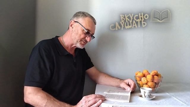 Эксклюзивное соблазнение   глава 1