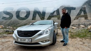 Hyundai Sonata на Кавказе после 7 лет, езда по горам