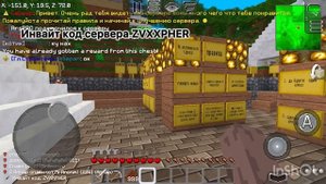 Обзор на сервер MrWorld