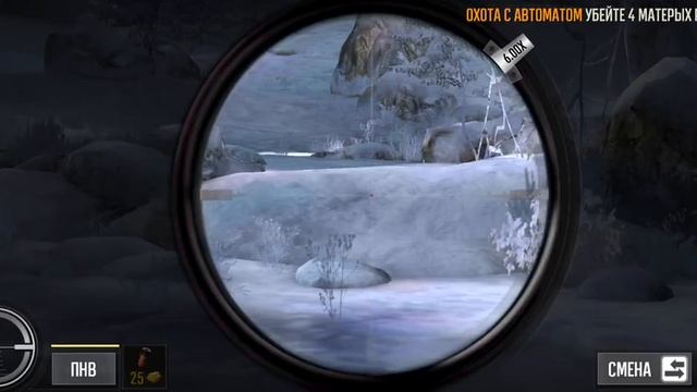 deer hunter 2018 #181 сезон 5👑 Эстония ❄️🦬🌲 смотреть онлайн