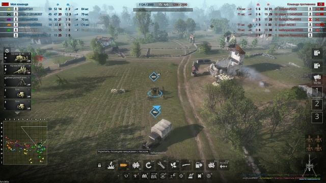 Men of War 2 arena. -- Давно не играл. -- Поиграем за Арту в мульт? смотреть онлайн