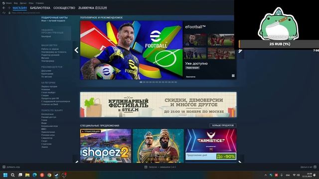 как получить новую рамку и аватарку в стиме? смотреть онлайн