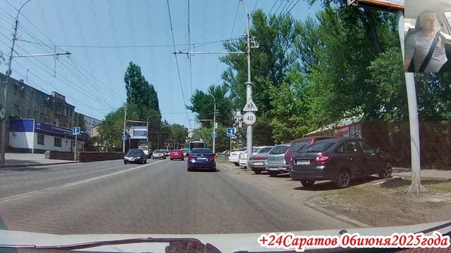 Саратов от Чернышевского до Блинова 06 июня 2025 года