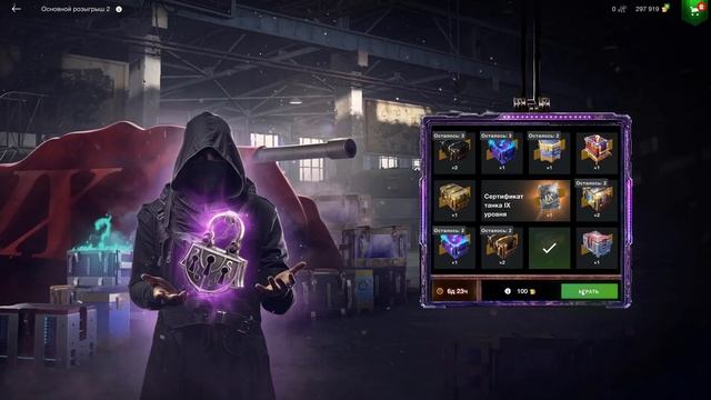 💥ОКУПИЛСЯ?💥КРУЧУ до УПОРА💥Основной Розыгрыш 1 и 2 в смотреть онлайн