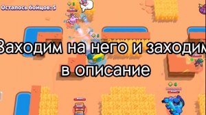 КАК ПОЛУЧИТЬ ЗНАЧОК КЛОУНА? БЕСПЛАТНО! БРАВЛ СТАРС