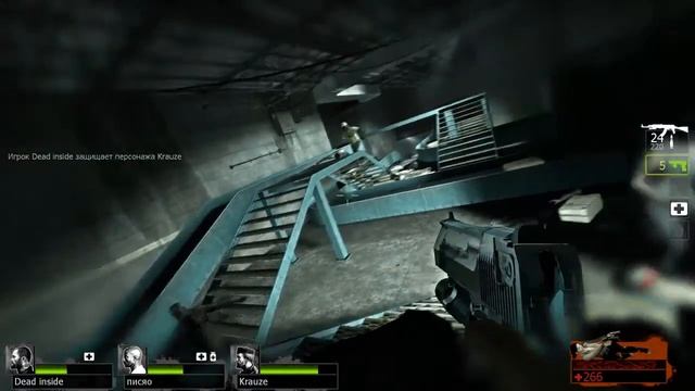 Играем в Left 4 dead 2 51