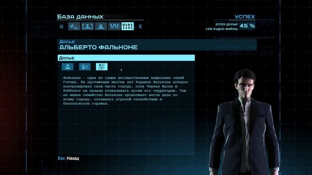 Batman Arkham Origins #7 Мост Пионеров смотреть онлайн