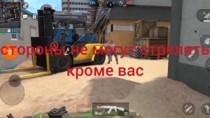 читы на  Modern ops