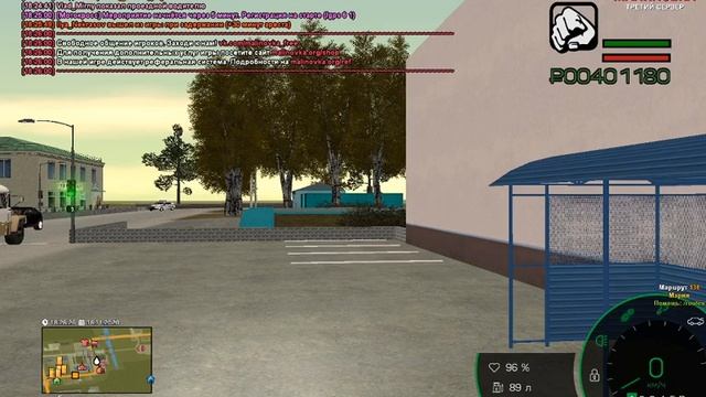 Работа "Автобус" (134 маршрут) в GTA Malinovka RP смотреть онлайн