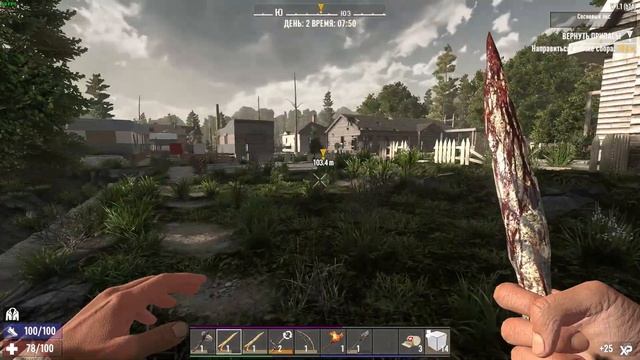 7 Days to Die | Твой самый приятный страх | 1 серия смотреть онлайн