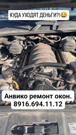 Куда уходят мои деньги.              Ремонт окон. Москва. Подольск. Чехов. Серпухов.