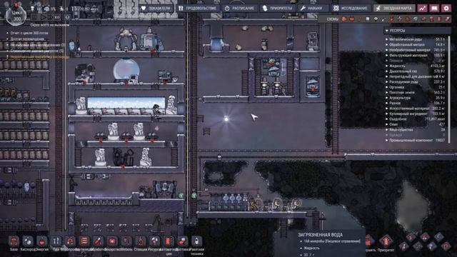 Стеклоплавильня (Цикл 300+) - Oxygen Not Included #19 смотреть онлайн