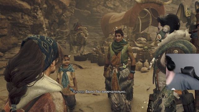 Monster Hunter Wilds ► Биг блэк кок?! ► #2 смотреть онлайн