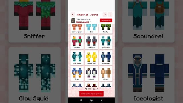 Проигравшие мобы из голосования! Последнее видео в эт? смотреть онлайн