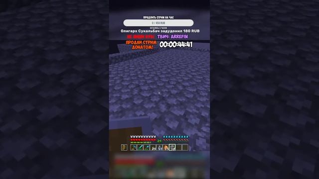 СТРИМ ВЫЖИВАНИЕ В РЕАЛИСТИЧНОМ МАЙНКРАФТЕ НА ОСТРОВЕ смотреть онлайн