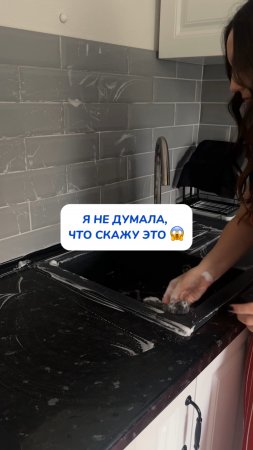 Для уборки любых поверхностей WB #234577722 #уборкадома