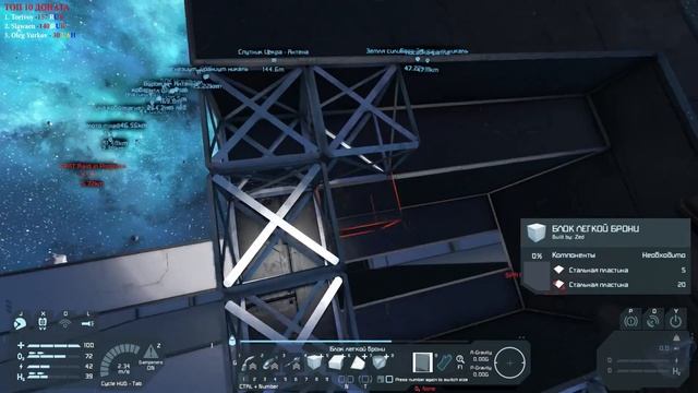 Space Engineers Продолжаем строить Нормандию SR-2 день второй ? смотреть онлайн