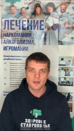 заЗависимые считают что могут остановится