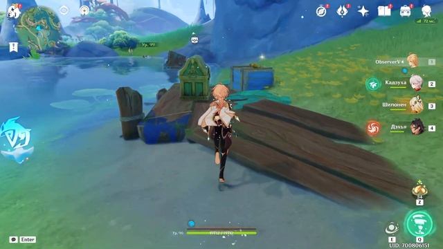 Мощный разрушитель валунов Чертёж декора Натлан Genshin I смотреть онлайн