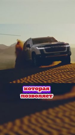 Тойота Лэнд Крузер 300 обновился!