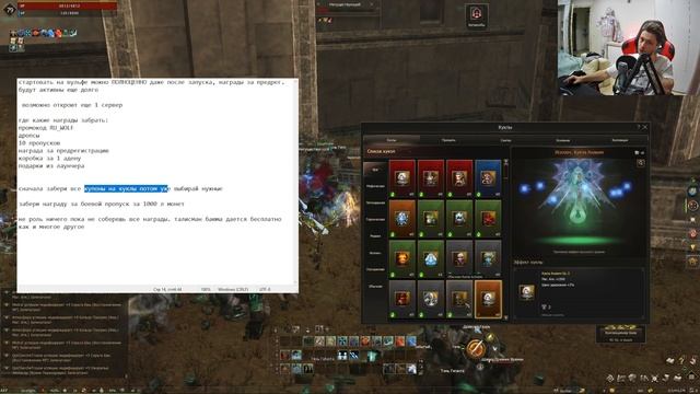 важнейшее в начале игры lineage 2 wolf смотреть онлайн