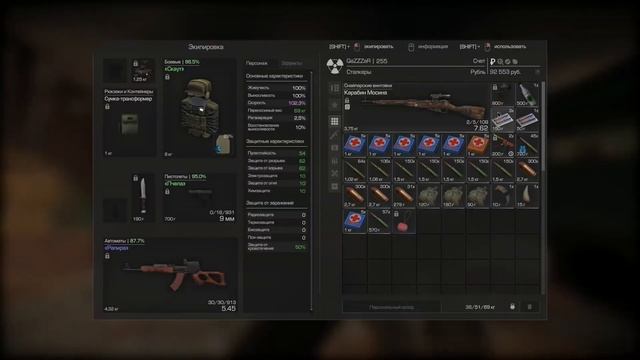 Рапира -  "Дар и проклятие" смотреть онлайн