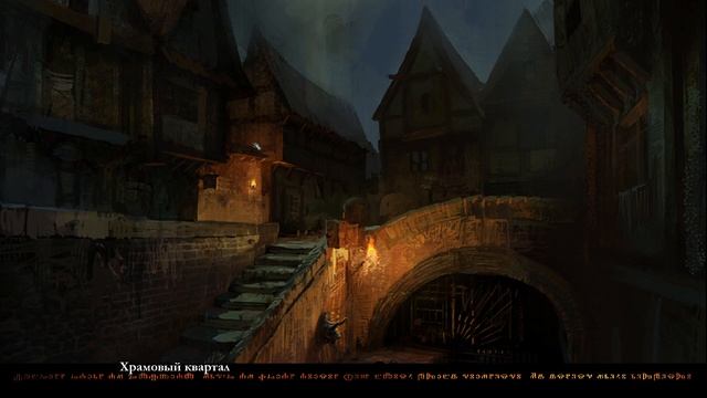 The Witcher 1-куча миссий , карточка "прохождение без коммен? смотреть онлайн